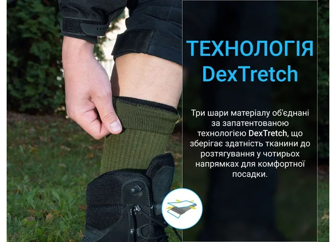 Носки Dexshell Terrain Walking 2.0 Socks, хаки Фото 3